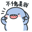 頭像